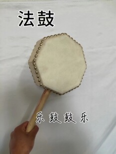 Octagonal Handle Drum, Octagonal Drum, Taoist Drum, Drum Handle, Drum Instrument, Taoist Drummer, Multi-Angle Drum