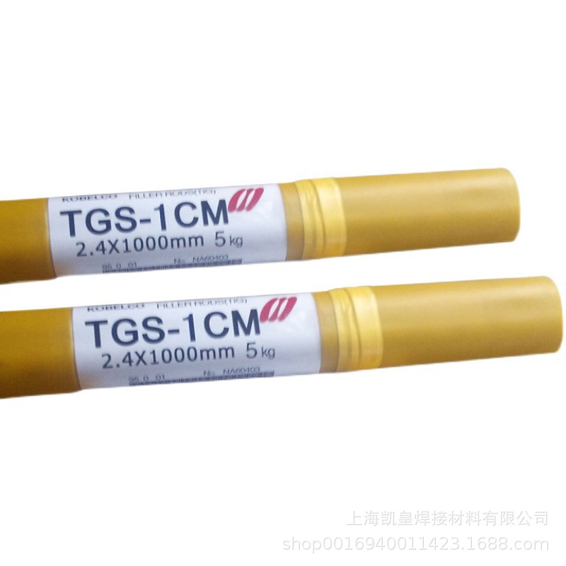 日本焊丝TG-S70NCb镍基氩弧焊丝ERNiCr-3镍合金氩弧焊丝1.2 1.6