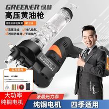 �¿�늄��S�͘��ڙC���ø߉����늳�ȫ�Ԅ�ëë�x�Cе�¿�ʽʡ��