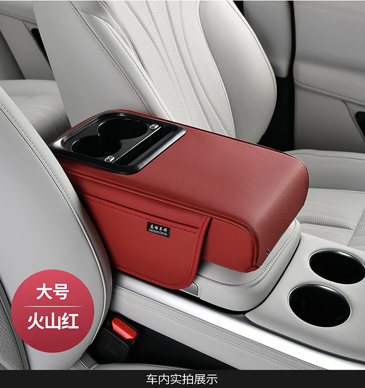 Car Armrest Box Heightening Pad Central Armrest Elbow Support Cup Holder Storage Box