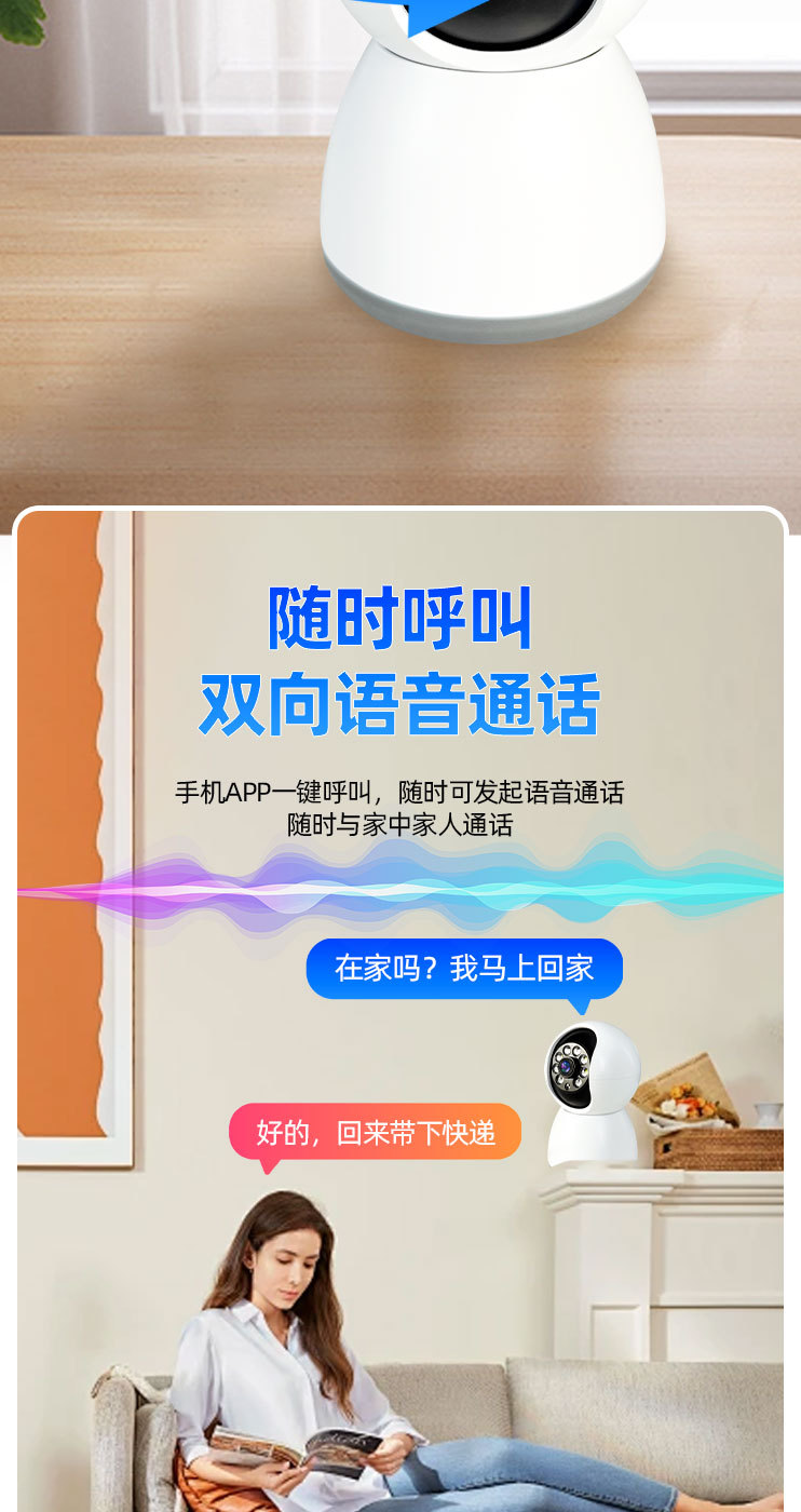 小雪人摄像头1_05.jpg