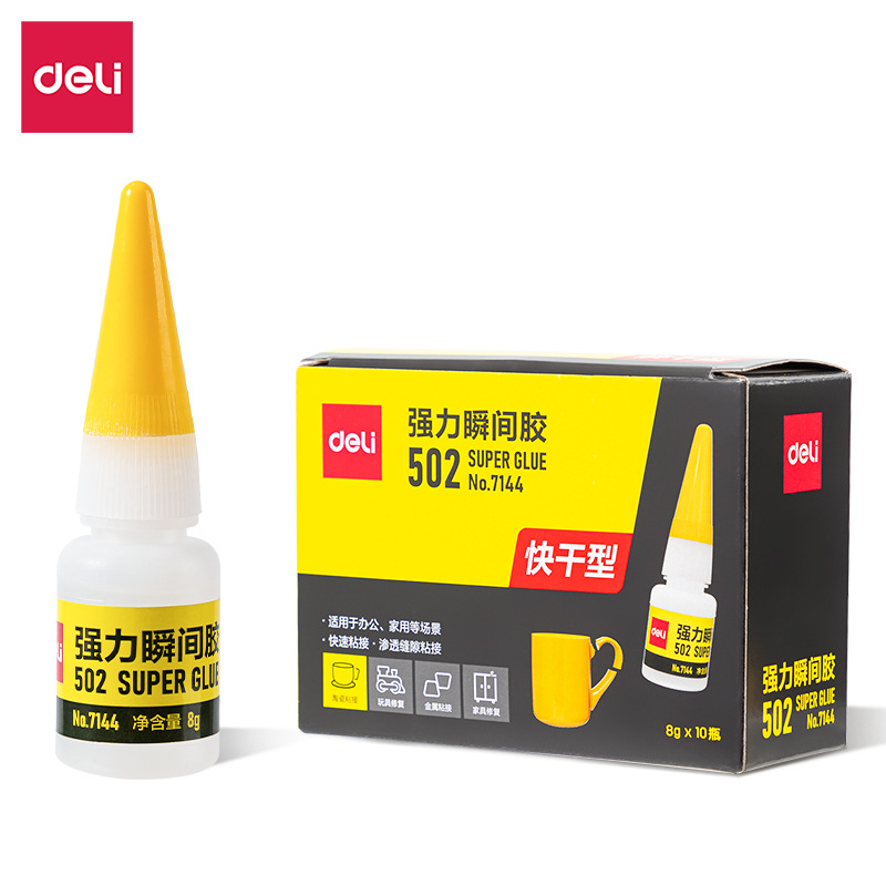 Deli 7144 Strong Adhesive 8g Glue 502 Glue for Leather and Wood Repair, Student Crafts Universal Glue Wholesale