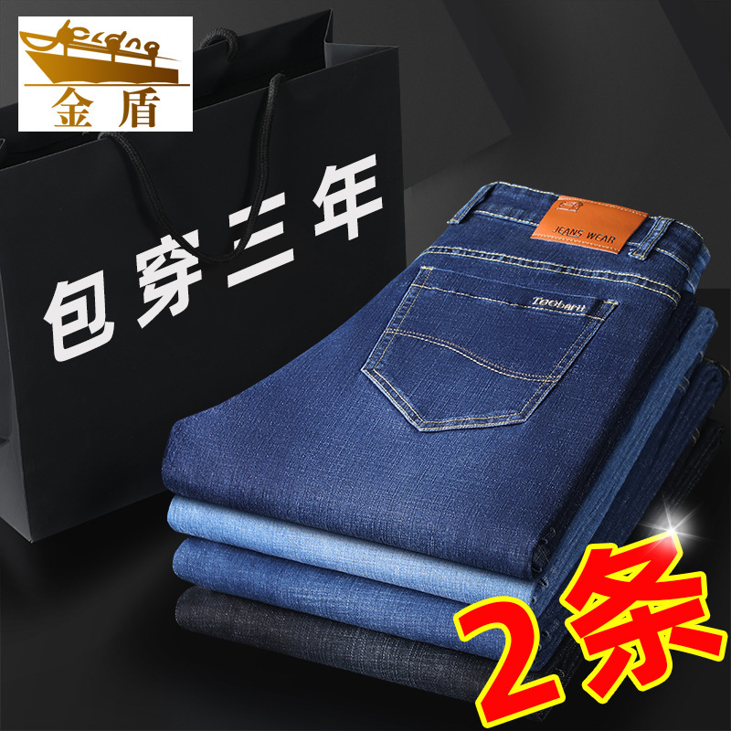 Golden Shield Jeans Men's Loose Straight Spring and Autumn Business Men's Trousers Middle-aged Dad High Waist Elastic Pants for Men