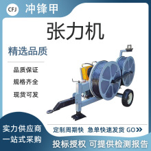 ���ʩ��Һ�������C3T-5T��|����ݔ�ͷž��C�ϒ�ʽ���������C��