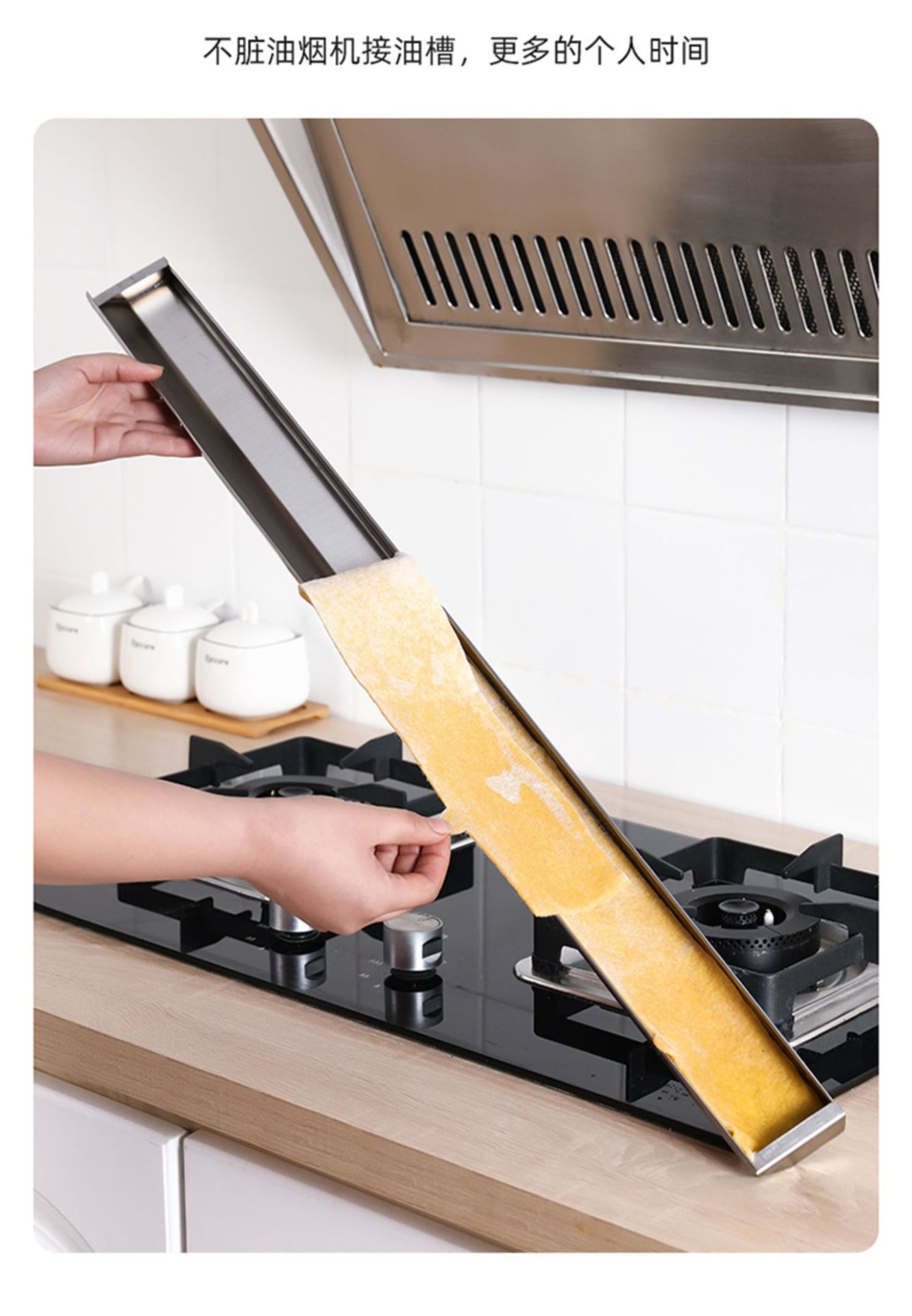油烟机通用吸油棉过滤网吸油贴纸接抽油槽垫纸厨房专用侧吸式家用