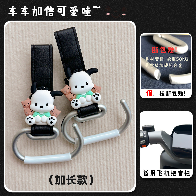 [업그레이드 및 확장 버전] 2팩 - 작은 손수건 검정색 후크(확장 버전) [넓어지고 길어짐 / 50kg 내부 파손 보장 / 항공 솔리드 알루미늄 / 가죽 벨크로 / 안정적