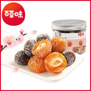 �ٲ�ζ�e��÷��168g�nԒ÷���ư�߅����÷��Ҏ45������