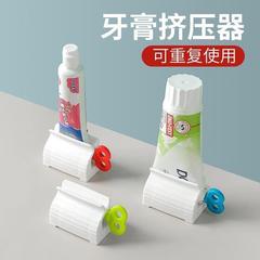 歯磨き粉絞り器、怠け者向け歯磨き粉絞り器、子供用サンプル洗顔料絞り器、浴室用手動歯磨き粉絞り器クリップ