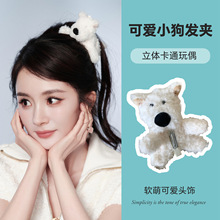 杨幂同款白色卡通毛绒西高地小狗发夹可爱少女心玩偶发卡顶夹发饰