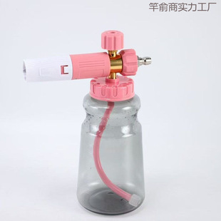 Car Wash High-Pressure Car Wash Machine Foam Pot Snowflake Household Water Gun Head Set Fan-Shaped Large Mouth Pa Pot Car Wash Machine Accessories