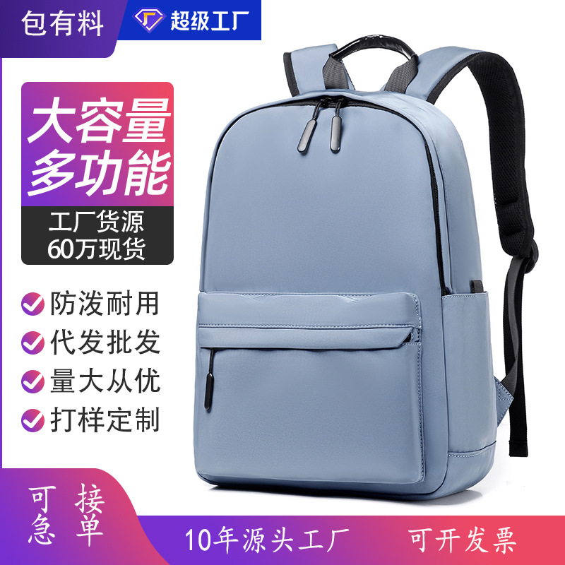 2024 temporada escolar mochila de computadora para hombres y mujeres estilo de moda universitaria simple bolsa de gran capacidad al por mayor