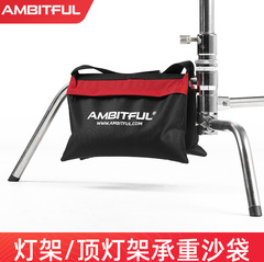 Ambitful Zhijie 映画およびテレビライトスタンド耐荷重サンドバッグ、厚みのある写真スタジオのカンチレバー水平バー、バランスアクセサリー、オックスフォードバッグ