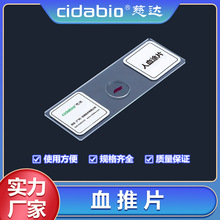 Ѫ��ƬѪ�TƬ�Ʋ�Ƭ����Ѫ��Ƭ�����@΢�R7101�d��Ƭ����ϴ�d��Ƭ