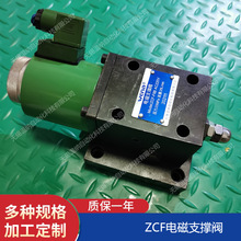 ZCF-F8B-DC12V,ZCF-F8B-DC24V늴֧yؼ{ƽ̨֧y