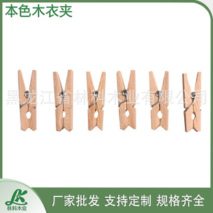 �S��ֱ�N��ɫľ�A ľ��ɫС�A�� ��ˇС�A��25mm