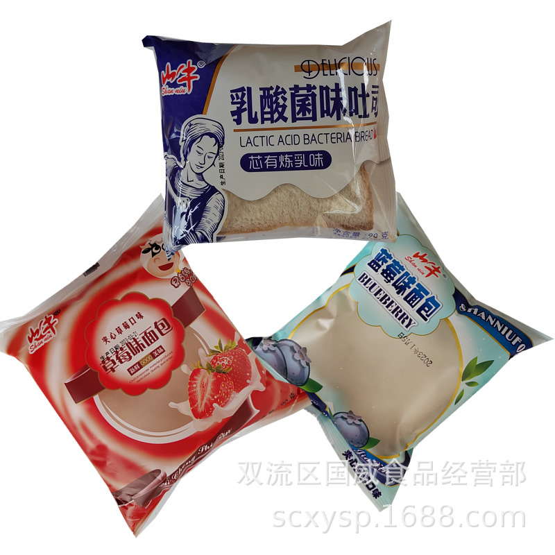 山牛蓝莓味草莓味面包90g夹心面包早餐面包零食山牛面包批发