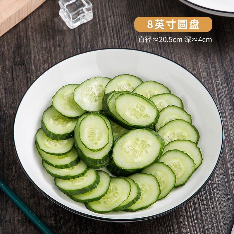 블랙라인 8inch 디스크