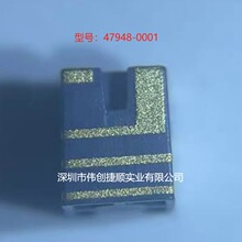 47948-0001 ���b��SMD 2.4G�쾀 3.2*4mm �{��-RF�쾀