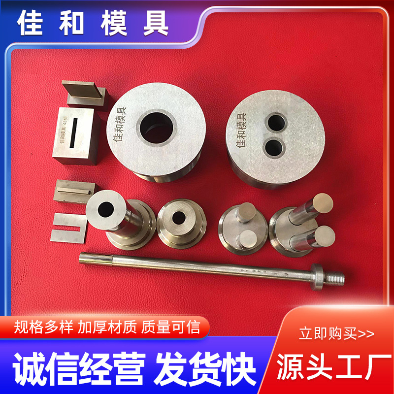 钨钢机械配件批发配套整形粉末冶金硬质合金挤压拉拔模具