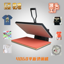 定制热转印机器工厂包邮40x60铝板烫画机服装烫印LOGO机热升华