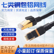 �S�Ҷ�����W���f���p���γ�Ʒ��������cat7�W�j���������~�W��