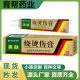 in stock wholesale [delivery on the day of in stock] Chudu skin burn scald ointment herbal cream skin external use