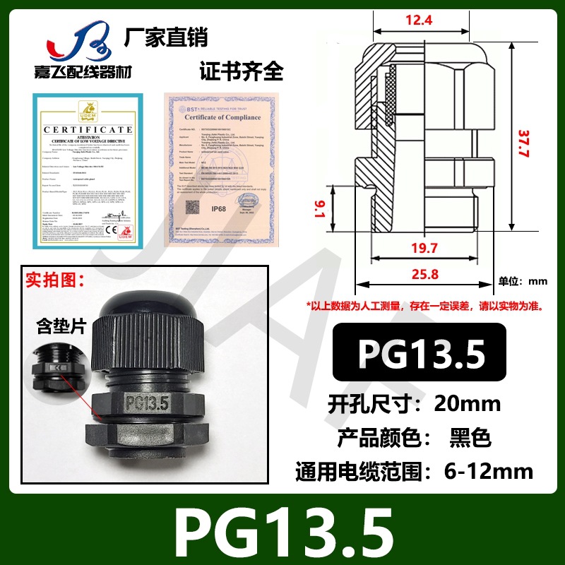 Con junta PG7 cable de plástico de nailon conector impermeable PG9 gran cabeza no se puede quitar PA protección ambiental gran cabeza