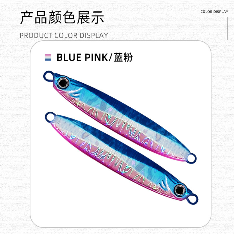 ゆっくりと揺れる鉄板の刀魚と魚の裸板のフック付きの鉛の餌の海釣り船の釣り帯の夜光路亜鉄板の餌|undefined