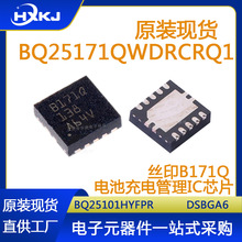 ԭbȫ BQ25173DSGR WSON-8 800mA䇾늳سоƬIC