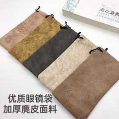 工廠銷售眼鏡袋黑色複合布面料速發太陽鏡袋墨鏡袋子可印LOGO