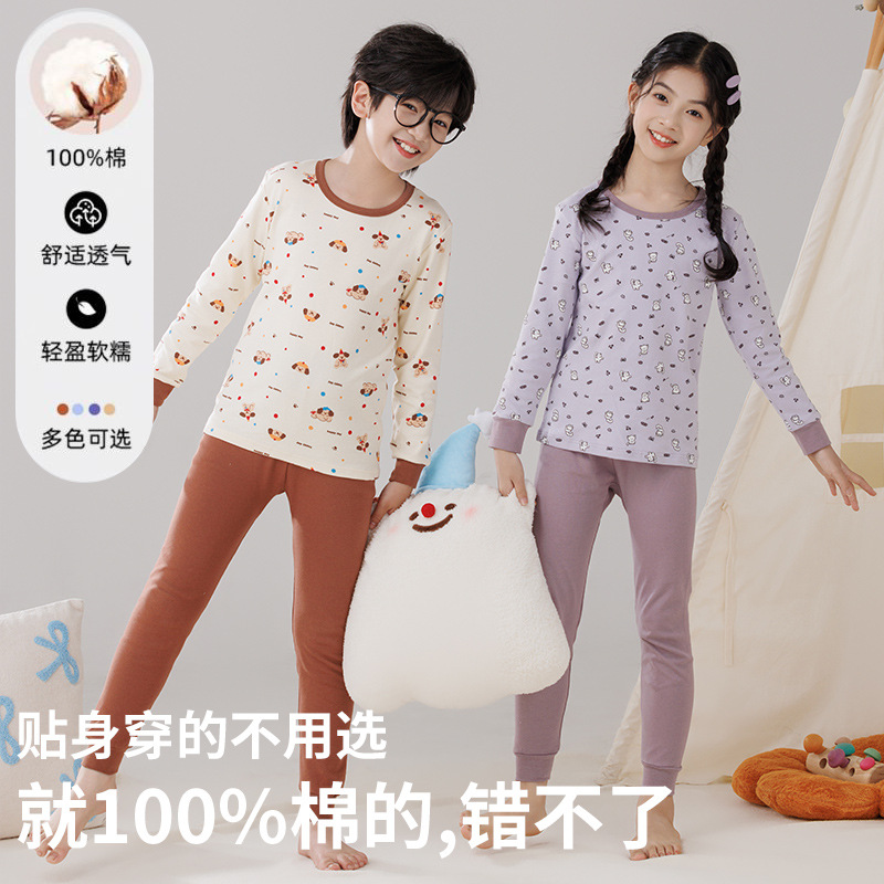 Children's Pajamas Pure Cotton Boys' Thermal Underwear Mid-Neck Girls' Autumn Clothes and Pants for Young Children Base Layer Cotton Sweater Winter