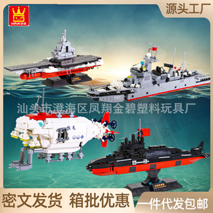 �f��WG3518܊�º���ĸŞ�������Ş��ͧ���a�eľС�w��ƴ�bģ�ʹ�