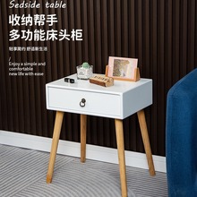 北欧简约现代实木家用床头柜卧室储物收纳柜简易乳白色床边小柜子