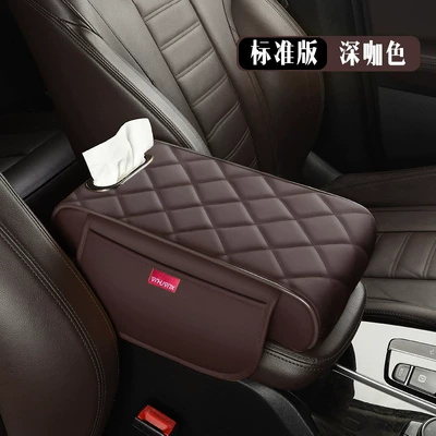 Armrest box pad, stock, universal cup holder storage - standard-version-dark-brown-color