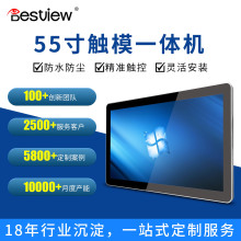 55���|��һ�w�Cȫҕ�XҺ���� ���Iƽ����X ������Xһ�w�C�V��C