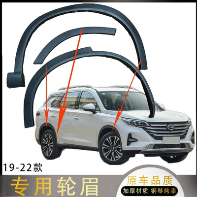 GS5S; wheel arch trim, wheel – Wheel eyebrow - 12-14-passenger-side-rear-standard-material