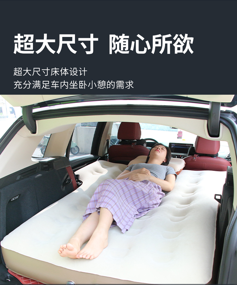Uncle Snail Automatic Car Mattress SUV Portable Long-Distance Nap Trunk Car Inflatable Mattress