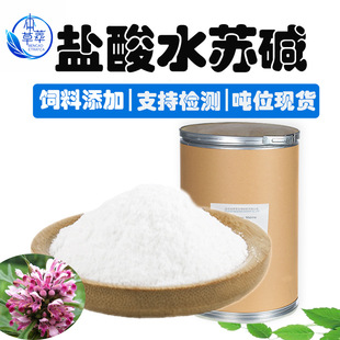 �}��ˮ�K�|98%��ĸ����ȡ��ĸ��ˮ�K�|��ĸ���| 471-87-4�tș���