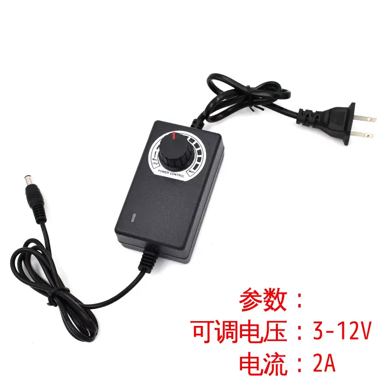 3-12V3A可调电源 LED灯带调光直流稳压电源 220转12v电源适配器