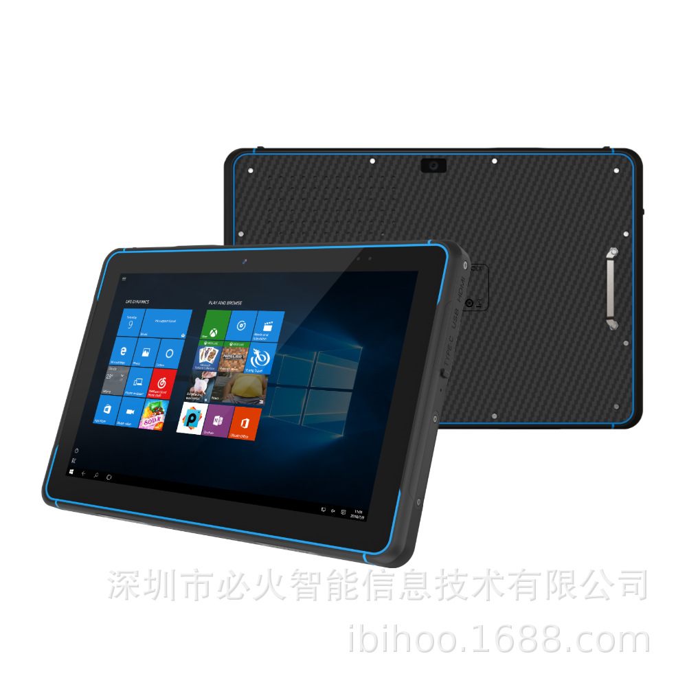 W105防爆版加固型移动手持终端10.1寸工业级平板电脑矿区巡检设备