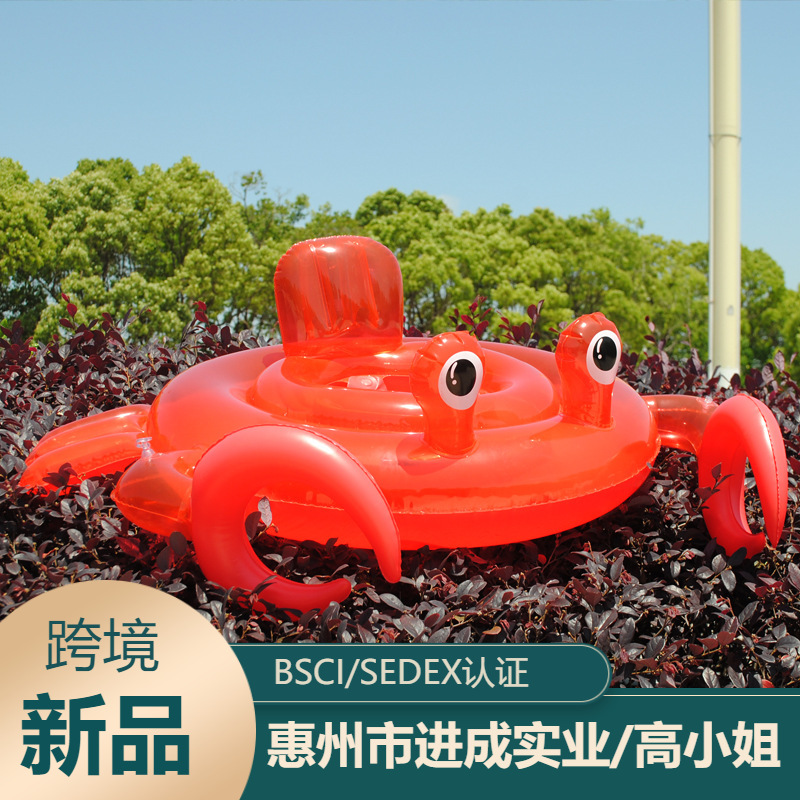 Nuevos niños inflables cangrejo asiento natación anillo bebé juguetes de agua infantil PVC flotante anillo en stock al por mayor