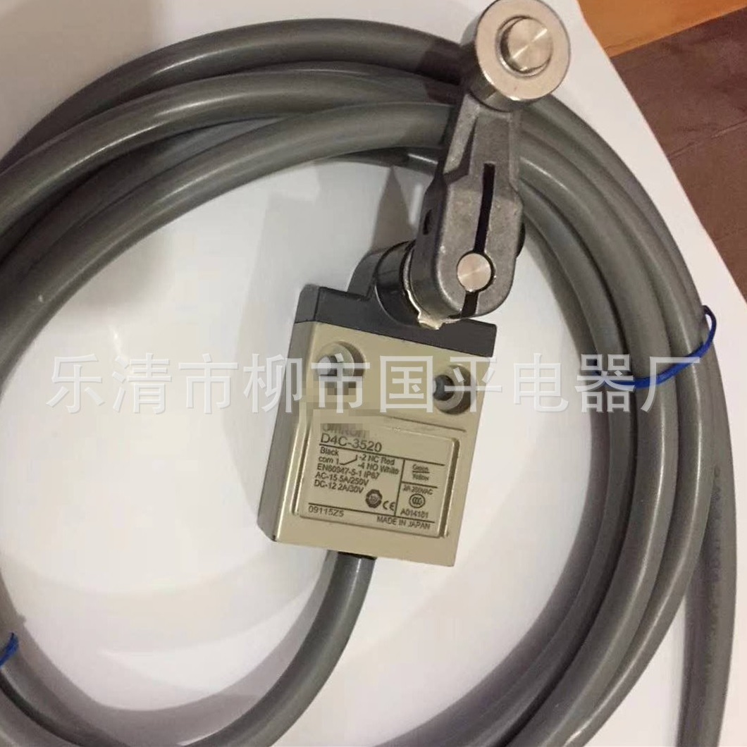 全新正品D4C-4450防水防油带线行程开关 限位开关 标配3米线