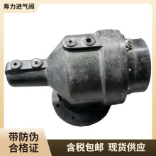 寿力进气阀88290009-185移动空压机E1000RH进气阀88290008-589