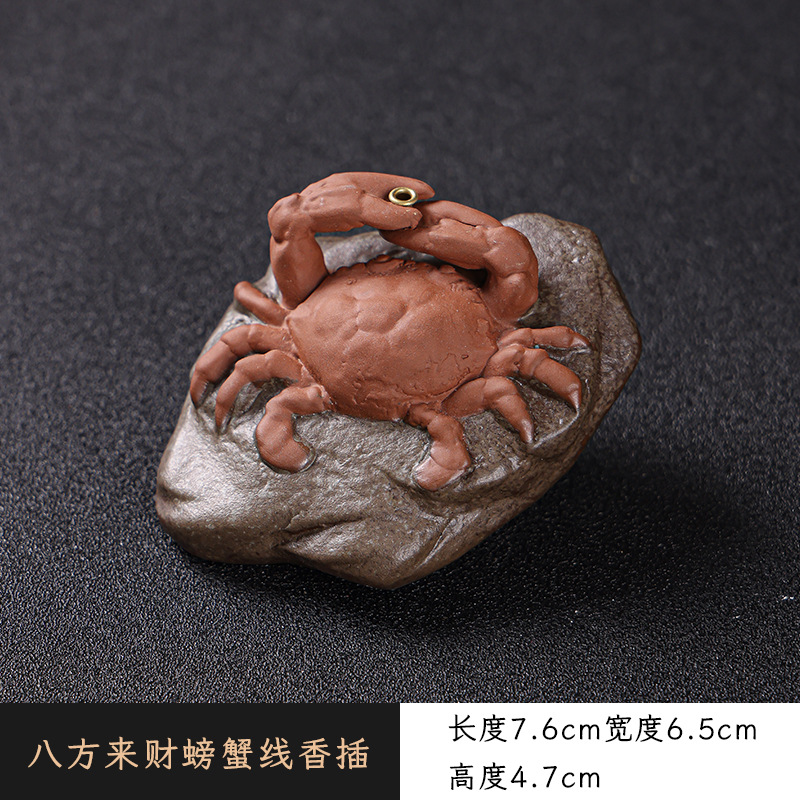 Bafanglaicai 게 향 베이스(보라색 모래)