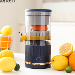 Multifunctional Household Juicer, Household Juicer, Portable Electric Juicer, Mini Blender Cup, Multifunctional