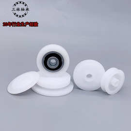 定制加工包塑轴承滑轮微型v槽塑胶轴承u型塑料滑轮注塑包胶轴承