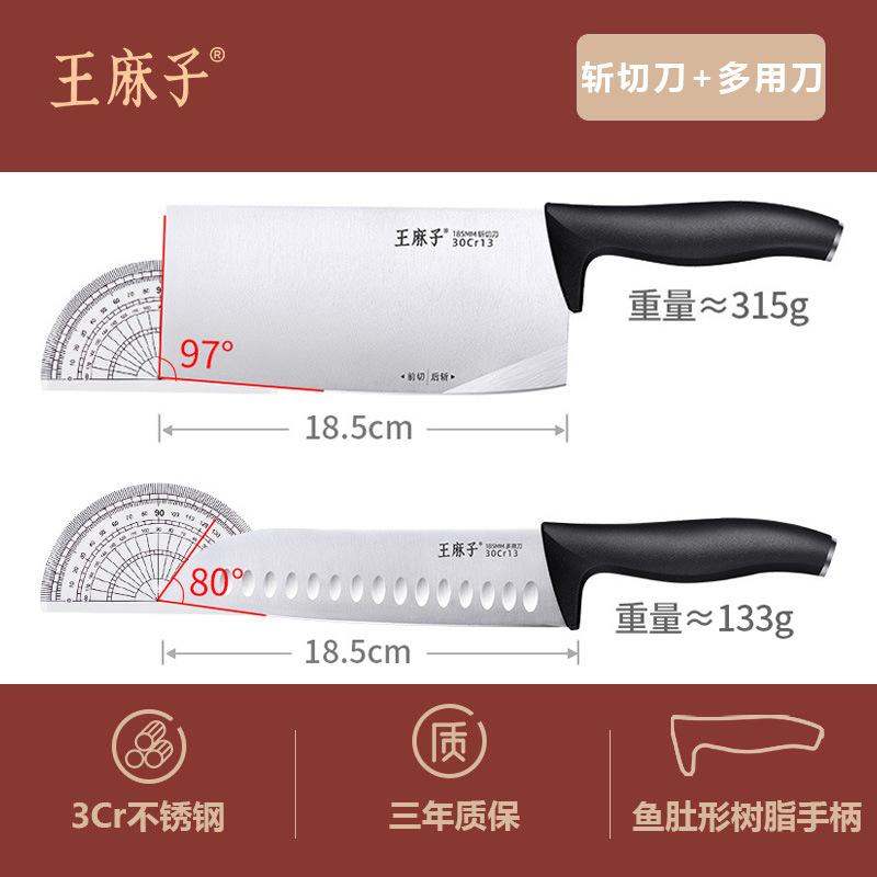 도마 칼 다목적 칼