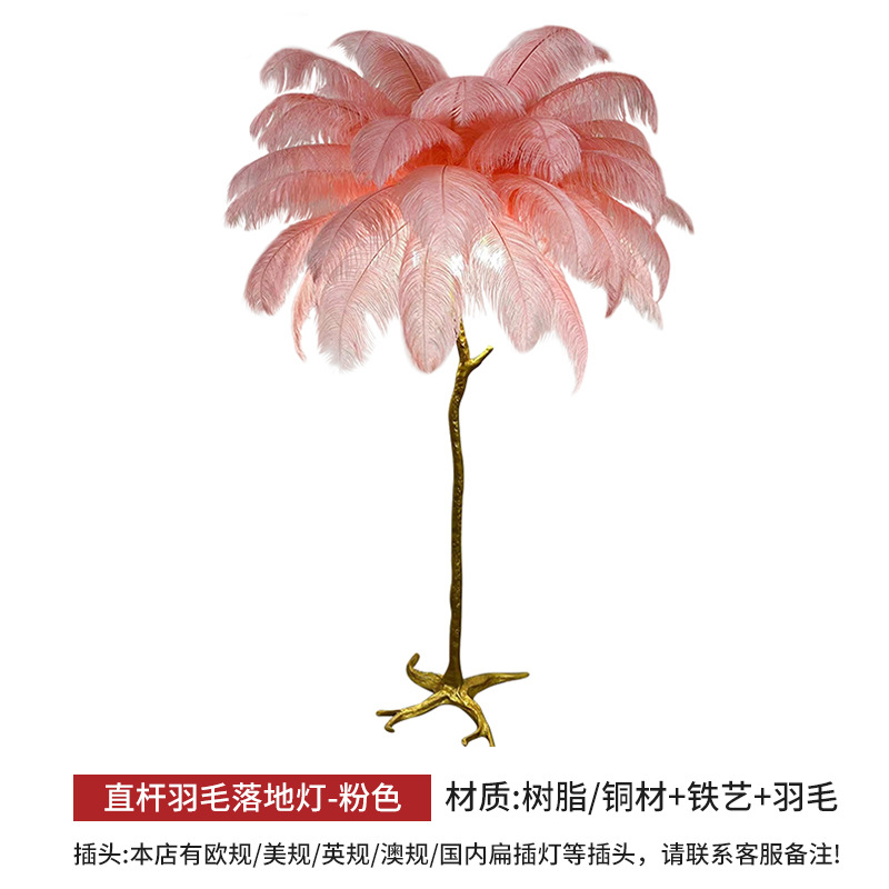 En stock pluma lámpara de pie avestruz pluma resina salón dormitorio lámpara de noche ins Estilo nórdico lámpara de pie