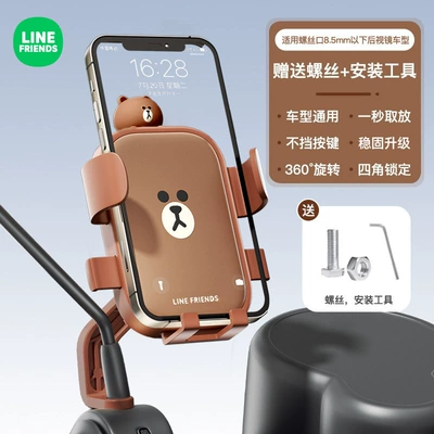 Brown Bear Wireless Charging Car Phone Holder, Shock-Absorbing, Anti-Slip, Rotatable, Universal Electric Vehicle Phone Holder Wholesale (Car phone holder) - brown-mirror-base-model