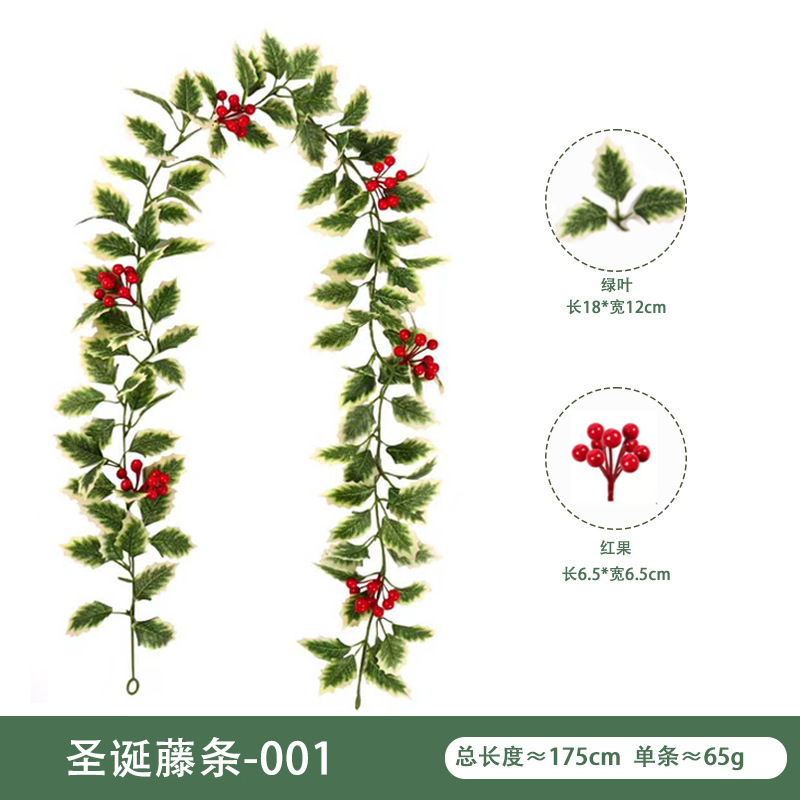 仿真花藤壁挂家庭装饰冬青叶红浆果 圣诞节气氛布置仿真圣诞藤条|undefined